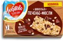 Печенье-мюсли «Любятово» «Шоколад» злаковое,  120 г