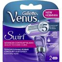 Сменные кассеты для бритья Gillette Venus Swirl, 2 шт.