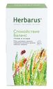 Чайный напиток Herbarus Спокойствие Баланс 24пак 35г