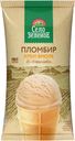 Пломбир Село Зеленое Крем-брюле в вафельном стаканчике 15% БЗМЖ 90г