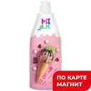 MILK Гель-крем д/душа Молоко-Шоколад 800мл(Биг):8