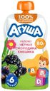 Пюре детское фруктовое Агуша Яблоко-Черная смородина-Ежевика с 6 мес., 80г