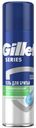 Гель Gillette Series Sensitive алоэ для бритья для чувствительной кожи мужской 200 мл