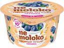 Продукт овсяный Yo'gurt Nemoloko черника 130г
