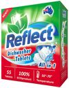 Таблетки Reflect All in one для посудомойки Reflect All in on 55 шт
