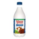 Молоко 2,5% пастеризованное 1,4 л Кубанская Буренка