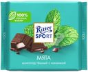 Шоколад темный RITTER SPORT Мята, 100г