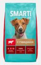 Сухой корм для собак с говядиной Smarti Joy 600г