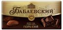 Шоколад «Бабаевский» горький, 100 г