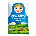 Молоко РОССИЙСКОЕ, пастеризованное, 2,5% (Богородский МЗ), 900г