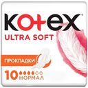 Прокладки гигиенические Kotex Ultra Soft Normal, 10шт