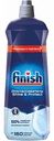 Ополаскиватель для посудомоечных машин Finish Shine&Protect, 800 мл