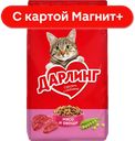 ДАРЛИНГ Корм д/кош сух мясо овощи 1,75кг пачка (Нестле):7