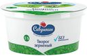Творог зерненый Савушкин 101 зерно сливки 5% 130 г