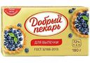 Маргарин для выпечки Добрый пекарь 72%, 180 г