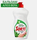 Средство для мытья посуды Sorti Лимон/Алоэ/Микс 450г в ассортименте