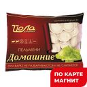 ЙОЛА Пельмени Домашние свин/гов0,45кг п/уп(Йошкар-Олин МК):8