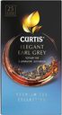 Чай черный Curtis Elegant Earl Grey пакетированный (1.7г x 25шт), 42.5г