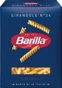 Макароны Barilla Джирандоле n.34 450г