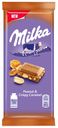 Шоколад МИЛКА, молочный, арахис-карамель-кукурузные хлопья-рисовые шарики, 90г