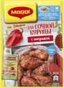 Приправа МАГГИ® на второе, для сочной курицы, паприка, 34г