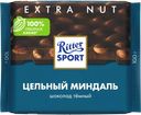 Шоколад темный RITTER SPORT Цельный миндаль, 100г