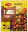 Приправа Maggi на второе для гуляша 37 г