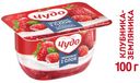 Творожок «Чудо» воздушный клубника-земляника 4%, 100 г