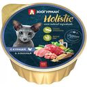 Влажный корм для кошек Зоогурман Holistic курица-ягненок, 100г