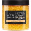 Соль-пена Sensoterapia Focus Energy для ванн, 600г