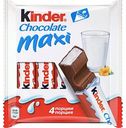 Шоколад молочный Kinder Maxi, 84 г