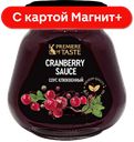 PREMIERE OF TASTE Соус клюкв 270г ст/бан :4