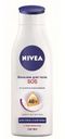 Восстанавливающий SOS бальзам для тела, Nivea, 250 мл
