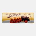 Печенье Кас-Кад злаковое с шоколадом 150г
