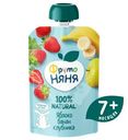 Десерт ФрутоНяня яблоко-банан-клубника с 7 месяцев, 90г