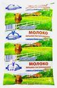 Молоко Болховский СЗ пастеризованное 3.2% 900мл