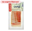 Сало РЕМИТ Белорусское нарезка, 90г