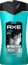 Гель-шампунь для душа мужской AXE Ice Chill, 250мл