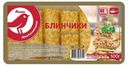 Блинчики с курицей АШАН, 500 г
