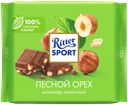 Шоколад молочный RITTER SPORT Лесной орех, 100г