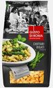 Макароны Gusto Di Roma Chiffari Rigati Рожки 450г