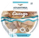 Сельдь АТЛАНТИКА атлантическая малосольная 240г