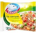Смесь На завтрак овощная замороженная 4 Сезона 400г