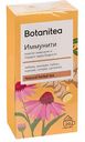 Чай травяной Botanitea Иммунити, 20×1,8 г