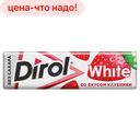 Жевательная резинка DIROL со вкусом клубники, 13,6г