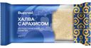 Халва Выручай подсолнечная с арахисом 250г