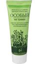 Шампунь желеобразный Свобода Особый на травах, 76 г