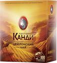 Чай черный Принцесса Канди цейлонский 100х2г