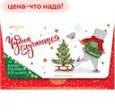Шоколад молочный АПРИОРИ, 36г 