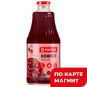 Компот МАГНИТ из вишни (Армения), 1л